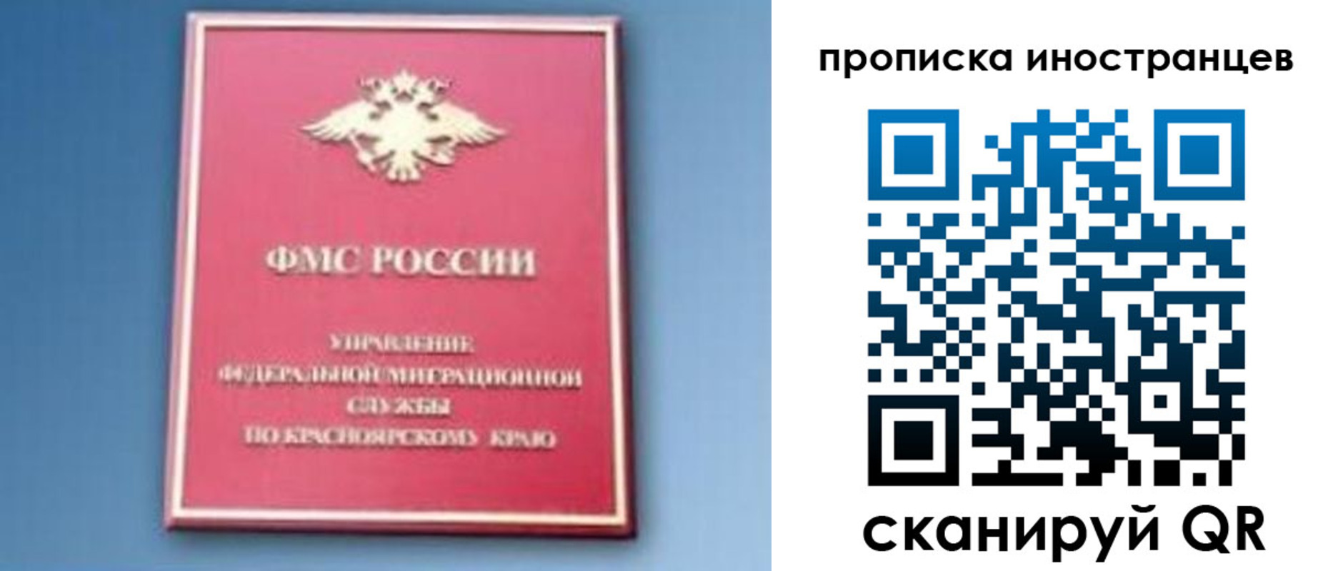 регистрация для дет. сада в Суздали